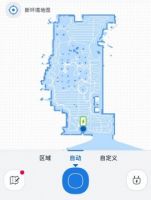 中秋送礼就选它了 科沃斯超能王扫地机器人推荐