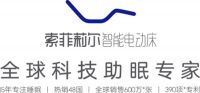 黑科技助眠产品全新亮相，国庆嘉兴首发