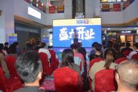 为满足京东地区家庭对高品质产品需求 家欧洲燕郊旗舰店盛大开业