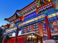 北京贵宾楼闪亮新貌 HOUSE OF ROHL全力助演