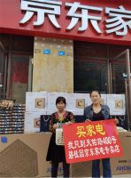 京东家电全渠道让你这个十一敢空手回家！