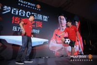 梦百合传奇之夜活动圆满收官，点燃球迷热血激情