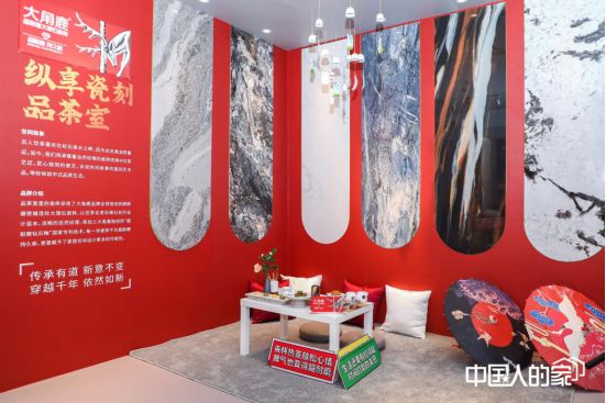  中国人的家|大角鹿瓷砖董事长南顺芝：创新不止，向