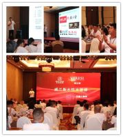 乘风蜕变，破浪前行-2020永吉经销商峰会纪行