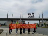 叶叶家居受邀德国大众（中国）员工团购节活动！