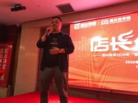 【顺势而行 聚力共赢】国达陶瓷构建终端营销新势能