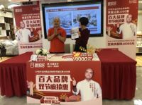 靓家居8+2客户体验触点升级，广东电视台DV现场卢俊宇亲自品控体验