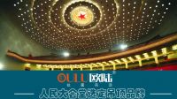 欧陆美居抗菌吊顶成功应用多地政府办公大楼，彰显品牌实力！