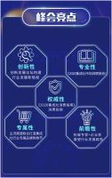 集健康 灶幸福——第三届中国集成灶行业品牌峰会暨天猫双十一厨热购物季