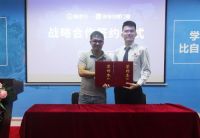 明珠创展门窗&酷家乐：打造品牌服务新模式