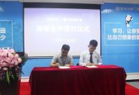 明珠创展门窗&酷家乐：打造品牌服务新模式