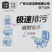 九彼马桶品质的精益求精