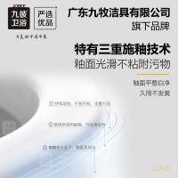 九彼马桶品质的精益求精