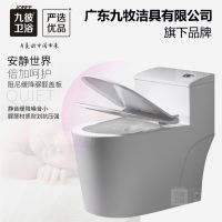 九彼马桶品质的精益求精