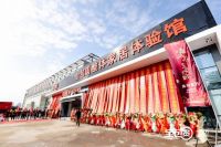 全包圆版图再扩张！西三环旗舰店 双节前夕盛大开业