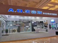 A.O.史密斯专业集成系统带来舒适家居全新时代