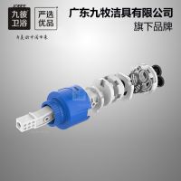 生活中的必需品—九彼卫浴快开五金篇