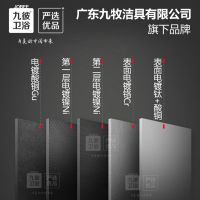 生活中的必需品—九彼卫浴快开五金篇