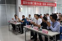 厉兵秣马，砥砺前行|富轩门窗与合一咨询签订战略合作协议