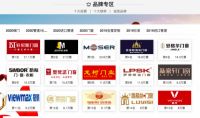 2020中国铝合金门窗十大品牌榜单:轩尼斯门窗居榜首,津美门窗名列第二