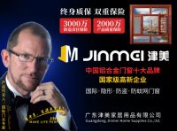 2020中国铝合金门窗十大品牌榜单:轩尼斯门窗居榜首,津美门窗名列第二