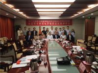 石墨烯远红外线电热膜科技成果评价会在京召开