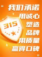 【爱漫时】质量为本，诚信为基丨爱漫时墙布入选《中国3·15诚信企业》