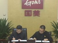 打造家·生活全场景服务，户帮户携手国美开启新征程