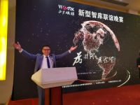 伊盾门窗董事长张龙伟荣膺“抗击新冠疫情最美诚信企业家”