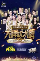 “十一黄金周”零售市场井喷，舒达床垫国庆8天零售额达1.27亿元