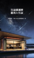 美的轻净新厨房 | 美的IoT一键智能开启厨房生活新时代