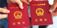结婚证在男方和女方领的区别 现在登记结婚要多少费用