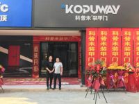 科普未装甲门温州平阳店一开张就签下18个大单！