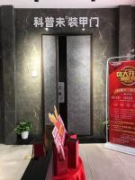 科普未装甲门温州平阳店一开张就签下18个大单！