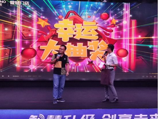 “智慧升级，创享未来”2020年欧神诺智慧工具升级