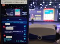 “智慧升级，创享未来”2020年欧神诺智慧工具升级迭代发布会圆满举办！