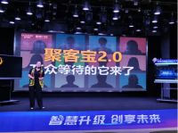 “智慧升级，创享未来”2020年欧神诺智慧工具升级迭代发布会圆满举办！