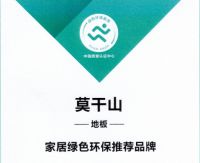 德清县领导敖煜新县长落实“三进三服务”走访升华云峰(2020-10-12 10:50:32)