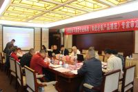 《陶瓷岩板产品规范》标准在京通过审定验收