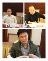 《陶瓷岩板产品规范》标准在京通过审定验收