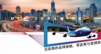 美丽鸟瓷砖惊艳亮相中国南方航空飞机 品牌宣传再攀高峰