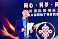 第25届广州国际照明展盛大开幕，照明行业强势反弹，迎来全面复苏