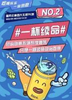 关注他们的精彩世界，蛋壳公寓带来更多解压途径