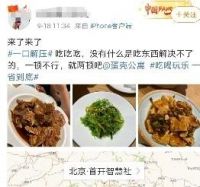 关注他们的精彩世界，蛋壳公寓带来更多解压途径