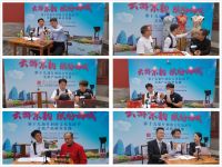 打造全新文旅企业宣推平台 什刹海文旅节开启产品直播推荐