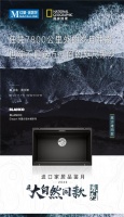 天圆地方，颠覆想象！BLANCO铂浪高为厨房诠释自然之美