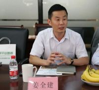 精诚合作，和合共赢——海南装饰协会秘书长王抒一行莅临云峰莫干山考察合作