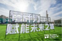 2020宜来强势亮相雄安展：设计驱动美好宜来生活