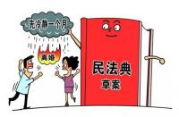 2020新规不能随意离婚了 聪明女人离婚该怎么离