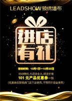 【领绣】装修好时节，10月活动省钱来买好墙布